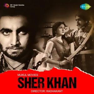 Chahe Roke Yeh Zamana MP3 song