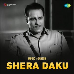 Shera Daku (1966) Mp3 Songs Download