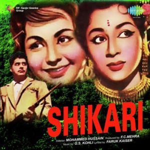 Shikari (1963) Mp3 Songs Download