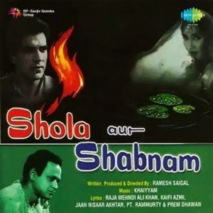 Shola Aur Shabnam (1961) Mp3 Songs Download