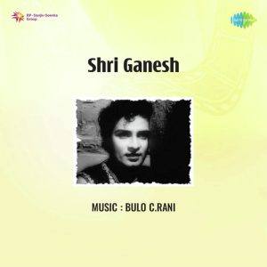 Shri Ganesh (1962) Mp3 Songs Download