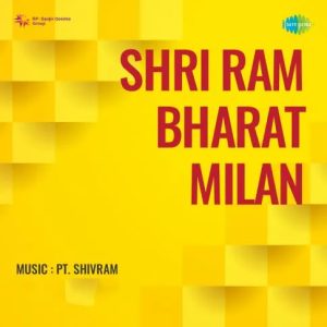 Shri Ram Bharat Milan (1965) Mp3 Songs Download