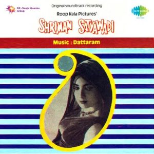 Shriman Satyawadi (1960) Mp3 Songs Download