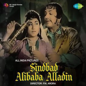 Sindbad-Alibaba-Alladin (1965) Mp3 Songs Download