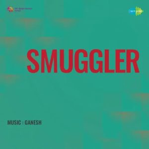 Smuggler (1966) Mp3 Songs Download