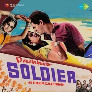 Soldier As Thakur Daler Singh (1970) Mp3 Songs Download