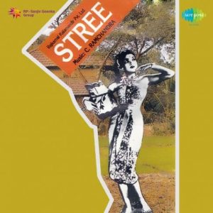 Stree (1961) Mp3 Songs Download