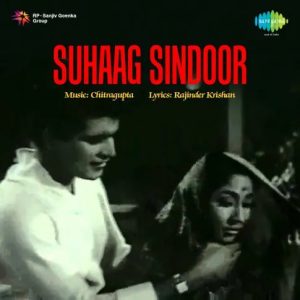 Suhaag Sindoor (1961) Mp3 Songs Download