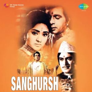 Sunghursh (1968) Mp3 Songs Download