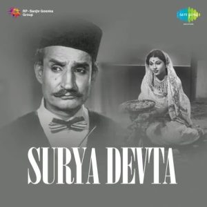 Dheere Bol Bairan Payaliya MP3 song