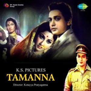 Tamanna (1969) Mp3 Songs Download