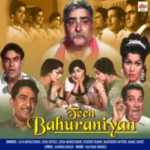 Teen Bahuraniyan (1968) Mp3 Songs Download