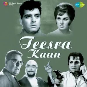 Teesra Kaun (1965) Mp3 Songs Download