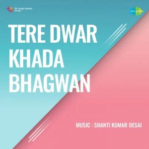 Tere Dwar Khada Bhagwan (1964) Mp3 Songs Download