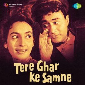 Tere Ghar Ke Samne MP3 song