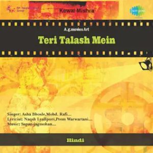 Teri Talash Mein MP3 song