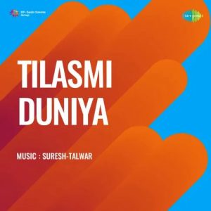 Tilasmi Duniya (1962) Mp3 Songs Download