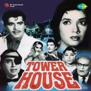 Tower House (1962) Mp3 Songs Download