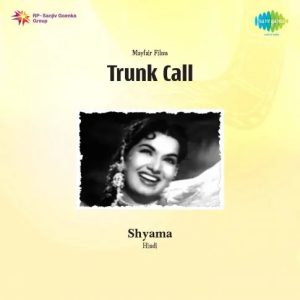 Trunk Call (1960) Mp3 Songs Download