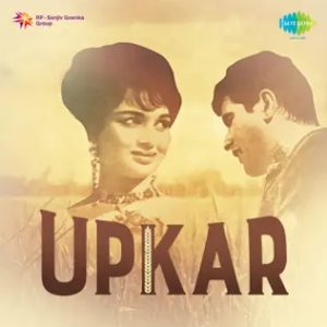 Jahan Daal Daal Pe MP3 song