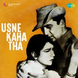 Machalti Arzoo Khadi Bahen Pasare MP3 song