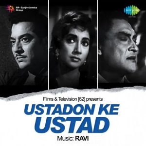 Ustadon Ke Ustad (1963) Mp3 Songs Download