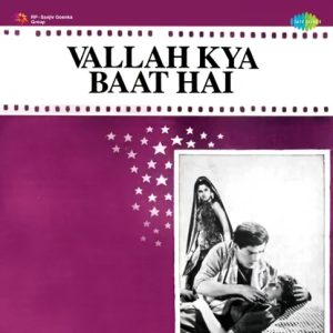 Vallah Kya Baat Hai (1962) Mp3 Songs Download