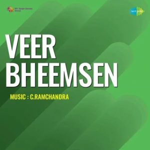 Veer Bheemsen (1964) Mp3 Songs Download