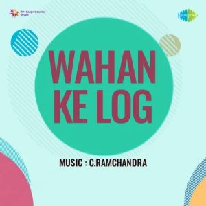 Wahan Ke Log (1967) Mp3 Songs Download