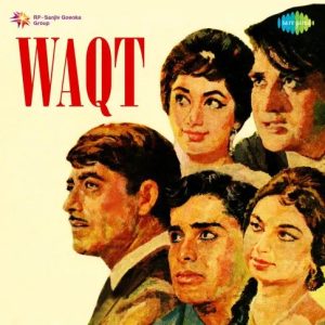 Waqt Se Din Aur Raat MP3 song