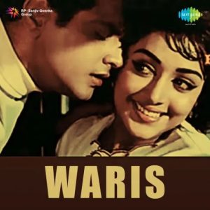 Waris Theme Instrumental MP3 song