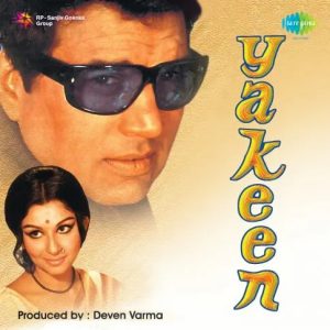 Yakeen (1969) Mp3 Songs Download