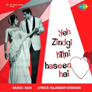 Jawan Ho Mashallah Tum Female Vocals MP3 song