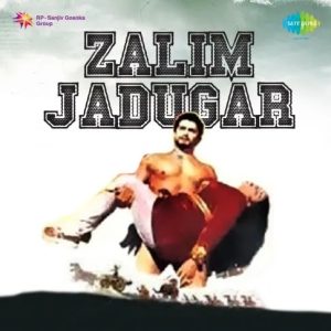 Karoon Salam Jhuk Jhuk MP3 song