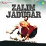 Karoon Salam Jhuk Jhuk MP3 Song