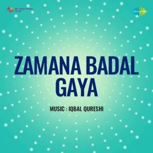 Socho Ji Zamana Kya Kehta Hai MP3 song