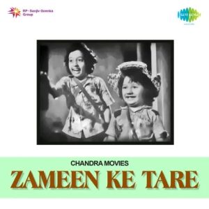 Chunnu Patang Ko Kehta Kite MP3 song