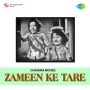 Kisi Ka Maa Na Mare Bachpan Mein MP3 Song