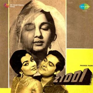 Ziddi (1964) Mp3 Songs Download