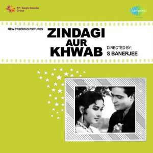 Phool Bagiya Men Bhanware Aaye MP3 song