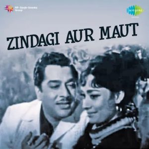 Zindagi Aur Maut Dono Ek Hai MP3 song