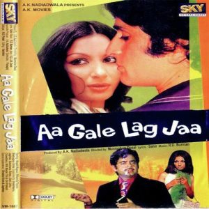 Ai Mere Bete Sun MP3 song