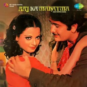 Aaj Ka Mahatma (1976) Mp3 Songs Download