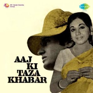 Khilta Hua Shabab Hai MP3 song