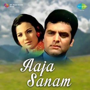 Aa Ja Aaja Khadi Hoon Teri Rahon Mein MP3 song