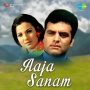 Jaane Kahan Gaye Tum MP3 Song