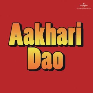 Aakhari Dao (1975) Mp3 Songs Download