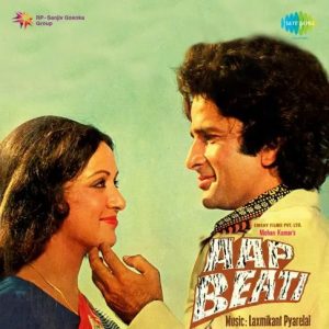 Kismat Ki Baat MP3 song