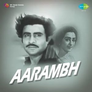 Aarambh (1976) Mp3 Songs Download