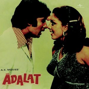 Adalat (1976) Mp3 Songs Download